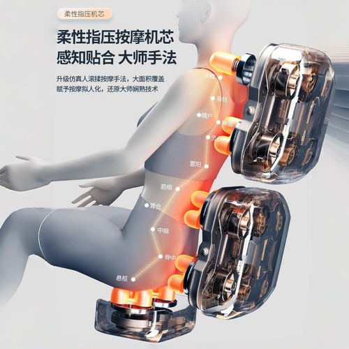 Aucma massage chair, home-use full-body automatic multifunctional capsule-type intelligent electric elderly small sofa