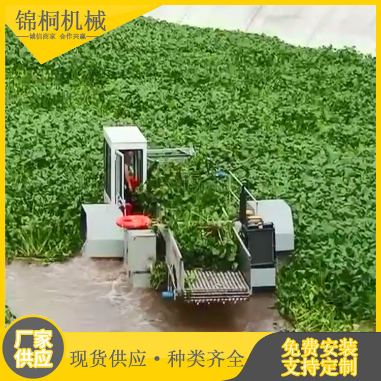 水浮莲清理机械船价格 全自动水草收割机生产商 水面水葫芦清理