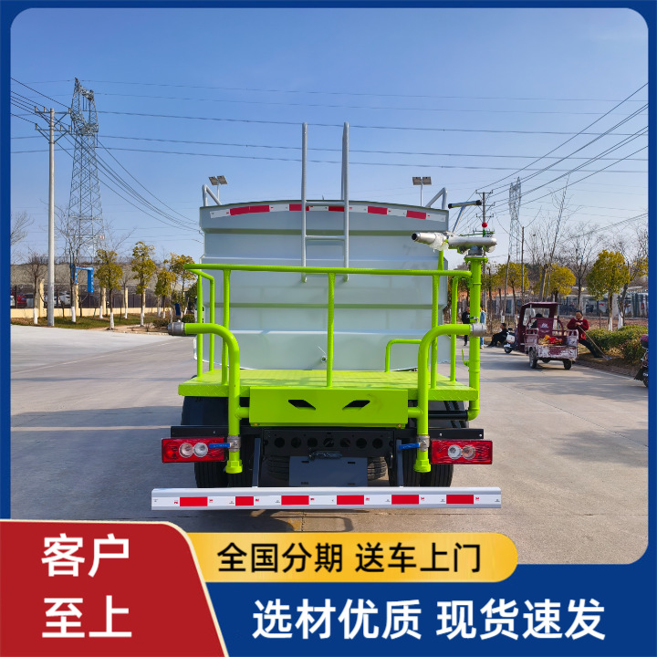 Blue Brand 7-Cubic-Meter Sprinkler Truck, Sinotruk Howo Dust Suppression Truck, 30-Mist Cannon, Front-Mounted Electronic Cannon, Multi-Functional Sanitation Spray Truck