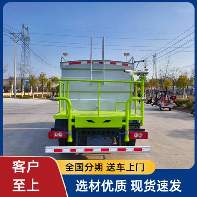 Suvarma maşınları Sinotruk Howo Dust Suppression Truck