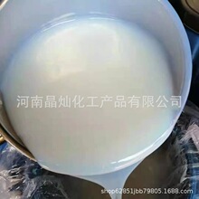 现货批发零售水性苯丙乳液建筑内外墙涂料苯丙/硅丙/防水乳液