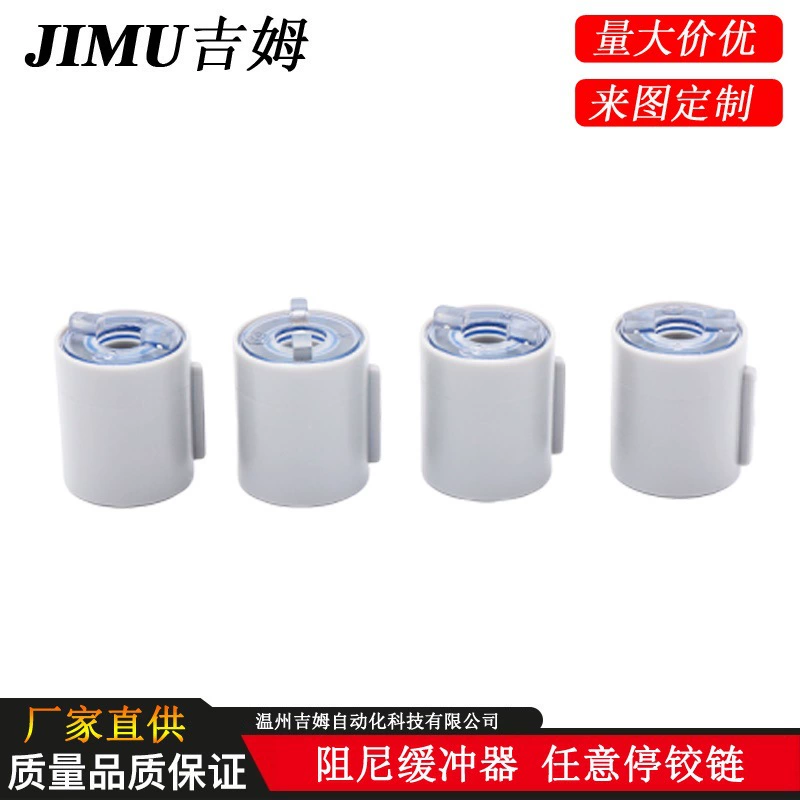 Прямые поставки с фабрики автомобильный демпфер потолочной ручки демпфер двусторонний поворотный демпфер в наличии