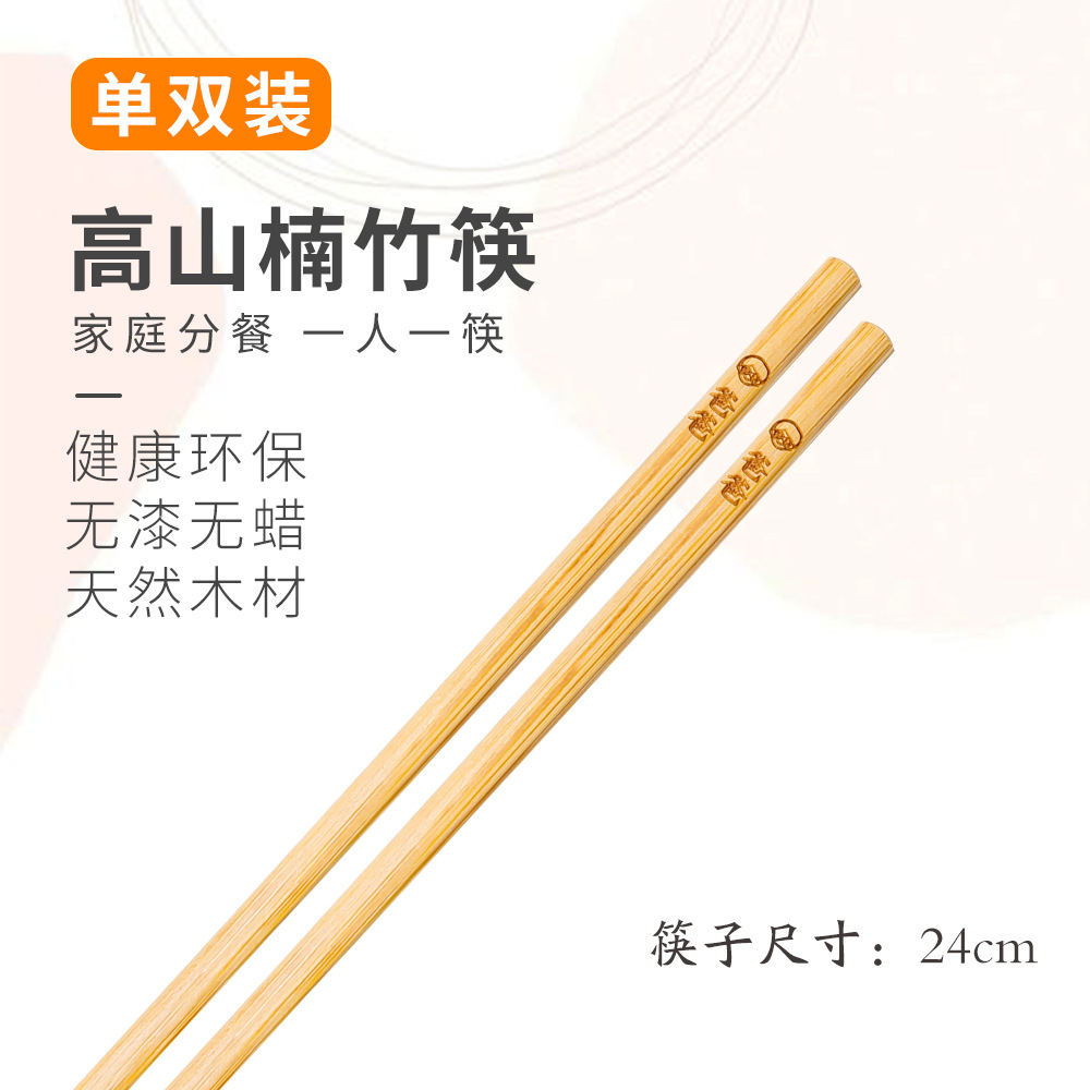 Palillos de madera de wengué de marea nacional al por mayor Palillos de cocina de madera maciza para el hogar Palillos para una persona Palillos sin pintura, sin cera, antideslizantes y no fáciles de mohos