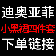 Ladies Set Box Eau de Parfum Long-lasting Fragrance Fresh Gift Box 25ML*4 Bottles Dropshipping