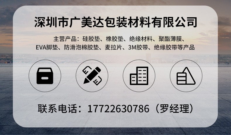 详情页_01