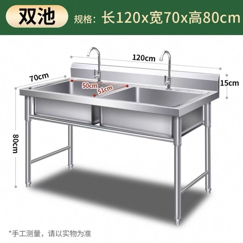 304特厚不锈钢水池水槽厨房家用商用洗碗洗菜洗手盆消毒池|undefined