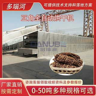 豆角烘干机网带式 豇豆除湿干燥机 腰豆蔬菜类脱水风干生产线商用