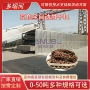 商用带式脱水蔬菜类烘干机网