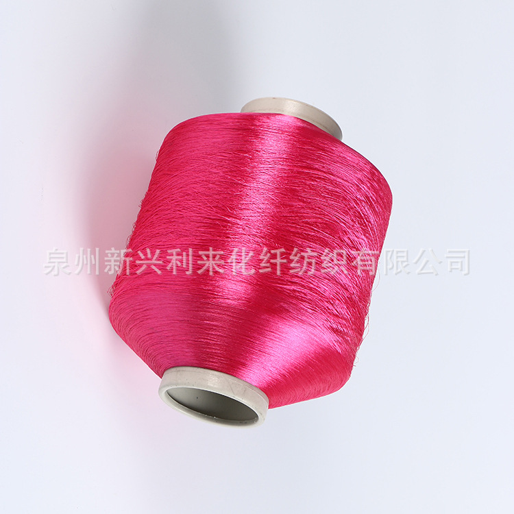 彩色亮光牵伸线全涤纶丝有光亮丽FDY加捻低弹长丝织唛商标用