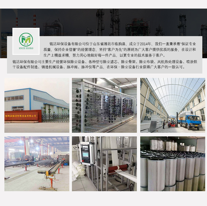定制工业除尘骨架 除尘器异型骨架除尘设备配件 工业除尘器扁骨架|undefined