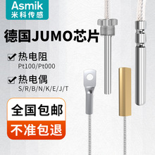 �׿Ƹ߾����NƬʽ�y��̽�^Pt100�K�������ż�����ضȂ�����