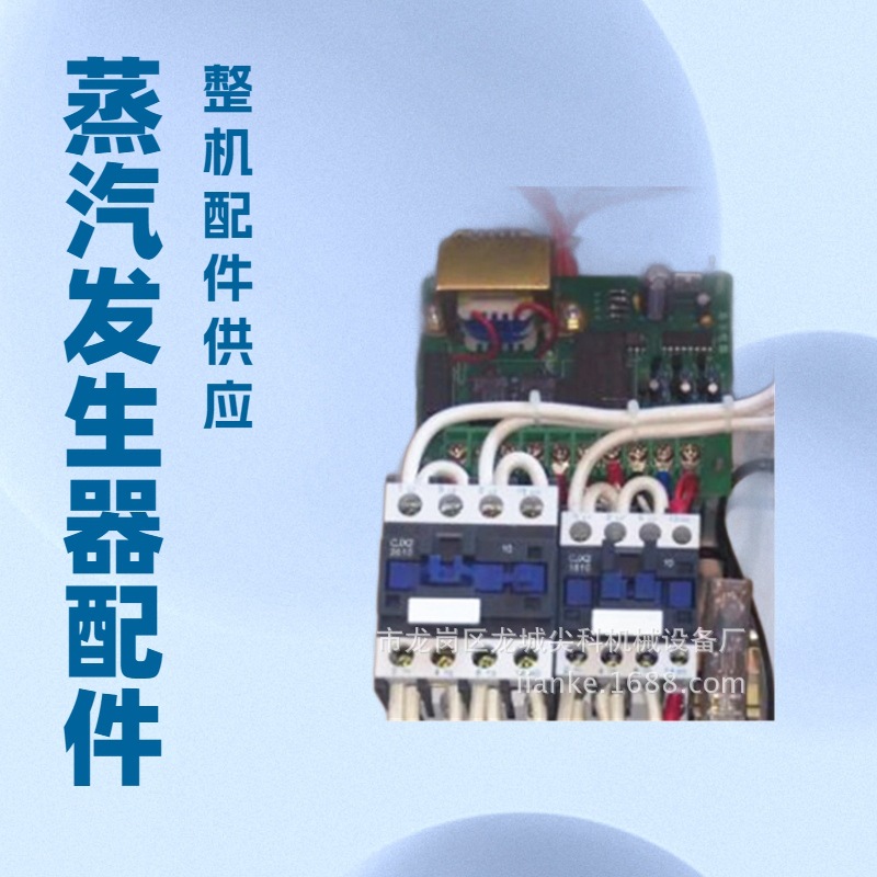 蒸汽发生器锅炉配件 弯管三通 连接压力表控制器 安全阀接触器