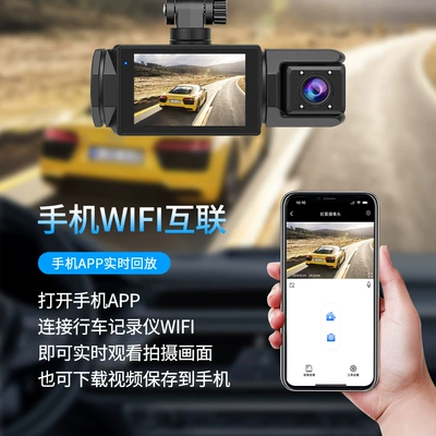 High-Definition 1080P Three-Recording Driving Recorder: Driving recorder