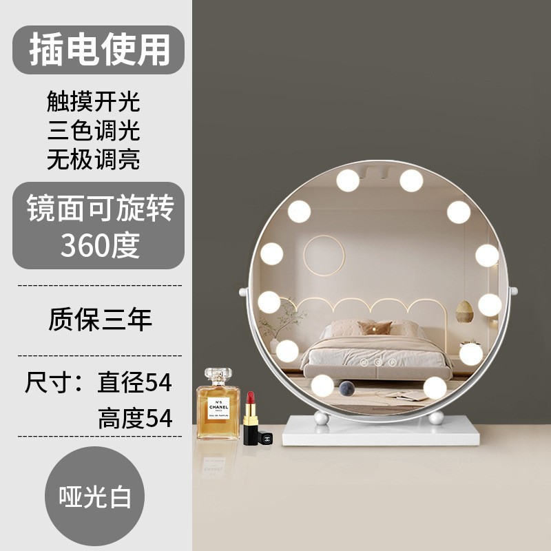 Espejo de maquillaje espejo con lámpara de escritorio de escritorio de vestuario led dormitorio principal doméstico de alto nivel dormitorio de estudiantes de tamaño grande atenuación