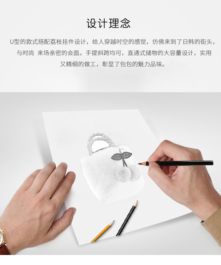 樱桃毛绒包 (2).jpg