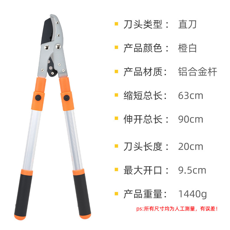 텔레스코픽 직선 칼 강력한 전단 (단발 색상은 무작위이며 도매 색상은 사용자 정의 가능)