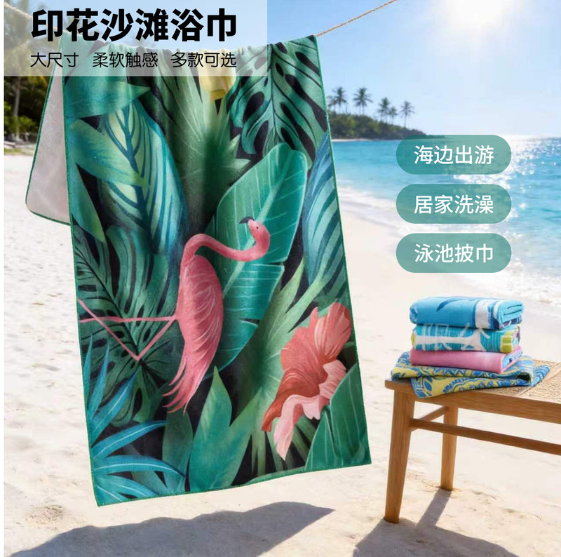 Polyester-cotton printed beach towel, swimming sports bath towel, soft and absorbent, one side polyester one side cotton, factory export foreign trade