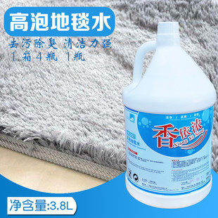 ���ݵ�̺�坍��3.8L��̺ˮ��ˇɳ�l�����̺��ϴ��������ϴҺ
