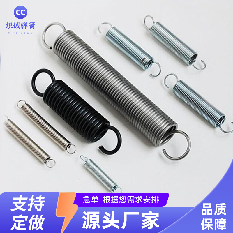 生产不锈钢弹簧 拉伸弹簧 异型压缩弹簧 大线径拉力弹簧 拉簧