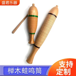打击类乐器;化妆服饰道具;儿童乐器