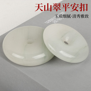 ��ɽ��ƽ���� ������ʯ�����Ů���Ʒ��S�����l��ƽ��������