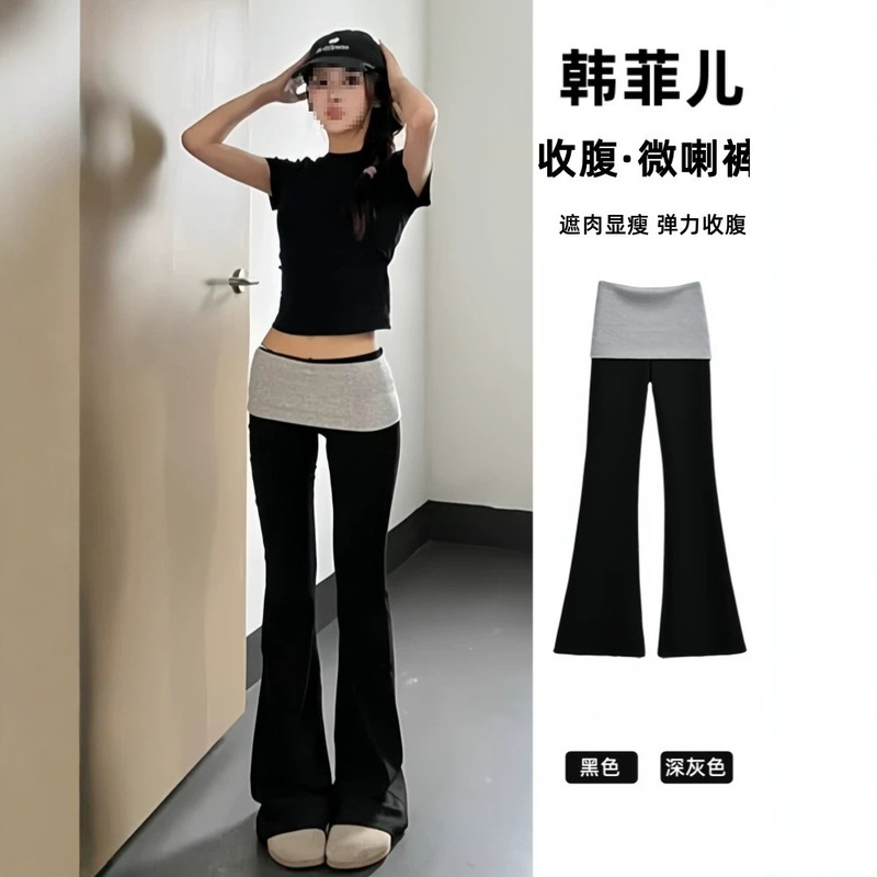 Tiktok Trendy Color-Blocked Flared Sweatpants for Women 2025 New High-Waisted Slim-Fit Drapey Sports Flared Pants Tiktok Trendy Color-Blocked Flared Sweatpants for Women 2025 New High-Waisted Slim-Fit Drapey Sports Flared Pants