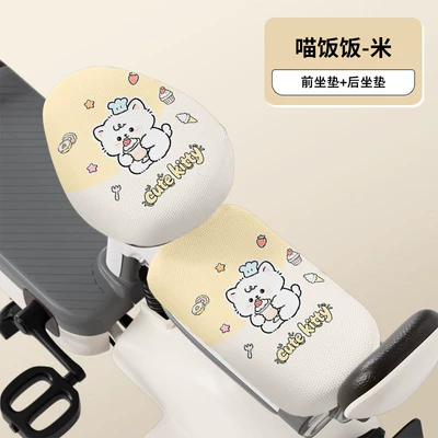 Electric car cushion: Seat Cushion Covers - front-seat-back-seat-meow-family-fanfan