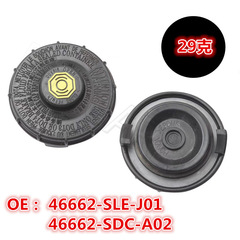ホンダシリーズブレーキマスターシリンダーオイルポットカバーケトルカバー46662-SLE-J01 46662-SDC-A02に適しています。