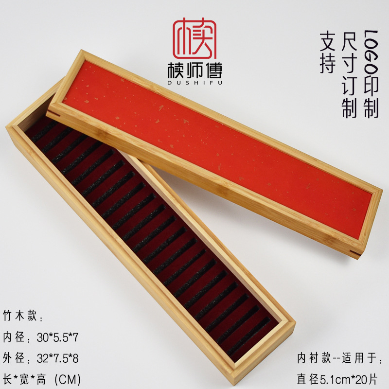 Внутренний диаметр: длина 30 см, ширина 5,5 см, высота 7 см - большая подарочная коробка для благовоний Xiangyun (диаметр 5,1 см * 20 штук) / письменный макет - золотая бумага с посыпкой