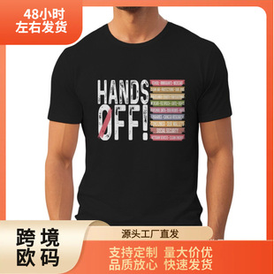 2025�¿�Mani fuori protesta T-shirt Umorismo Divertente Fine