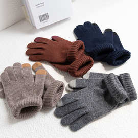 百分百羊毛针织手套防寒冬季保暖骑行舒适柔软多色男女手套批发