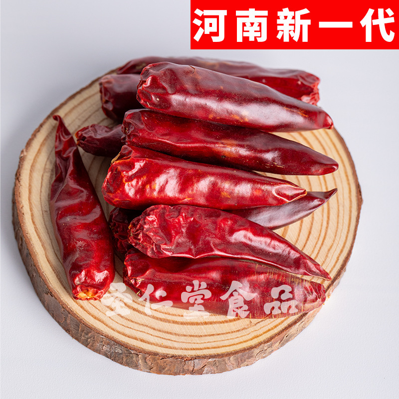 干红辣椒500g二荆条贵州石柱红辣椒粉辣椒段特香特辣印度椒辣椒干|undefined
