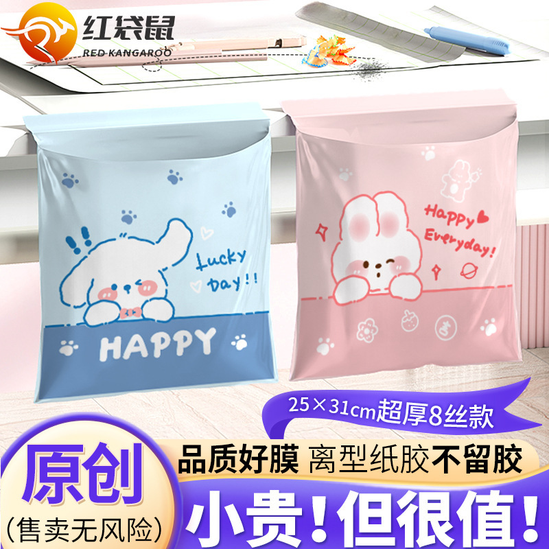Special Garbage Bags for Student Desks, Desktop Garbage Bags, Adhesive Mini Self-Adhesive Garbage Bags for Dormitory Use by Students