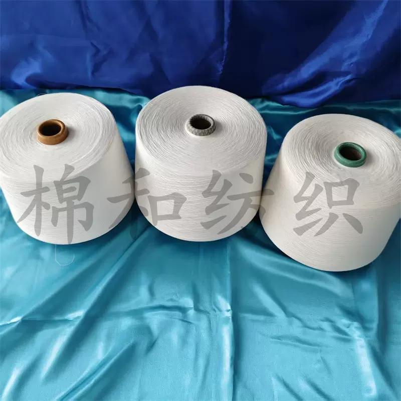 棉羊绒纱40支手感柔软保暖性好色牢度好羊毛色纺纱天丝驼绒纱现货