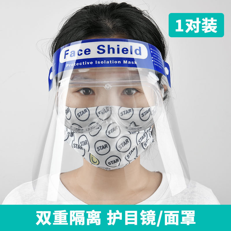 护目镜防雾防尘防风沙眼罩男劳保防飞溅男士工业防风防护眼镜眼罩