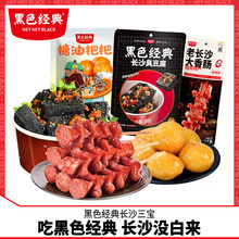 ��ɫ����������Lɳ�������e��ʳ��Y�������������c��ʳ�خaС��