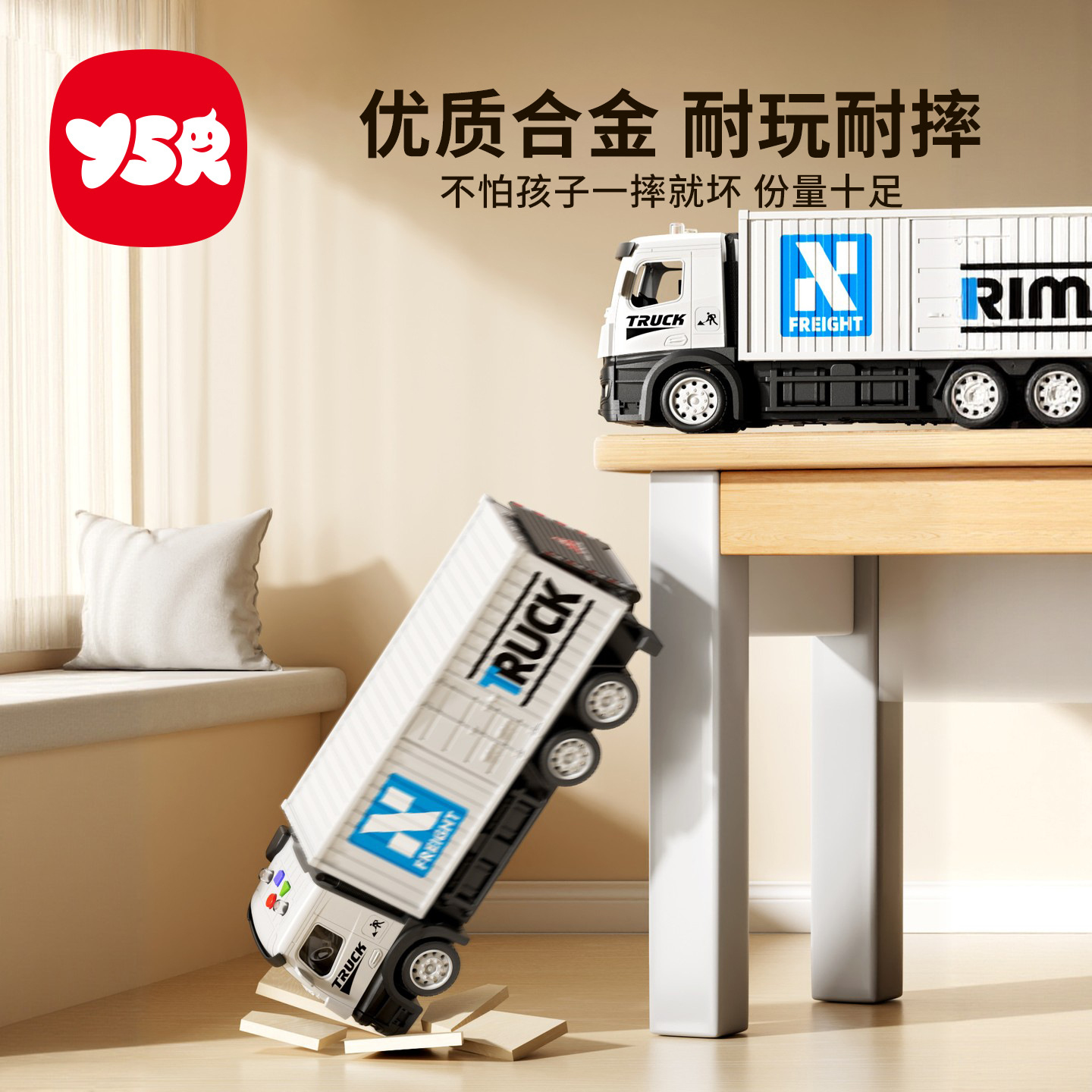 Children's New Container Truck Toy Boy Engineering Tractor Transport Large Container Truck Toy