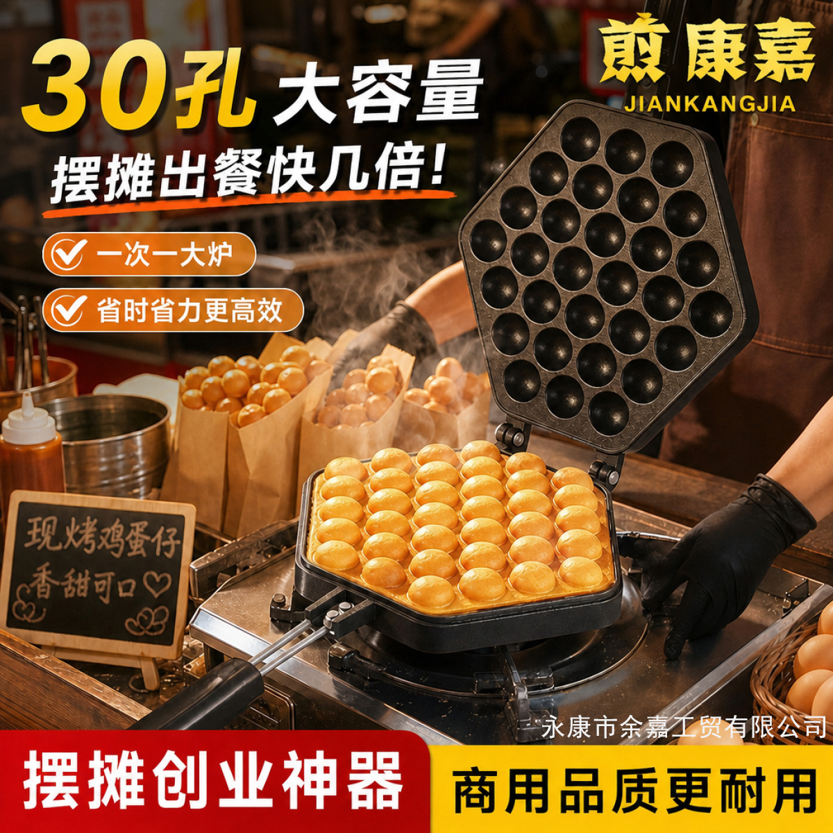 Cross-border direct supply of Hong Kong egg baking tray octopus balls frying pan egg baking mold baking tray wholesale