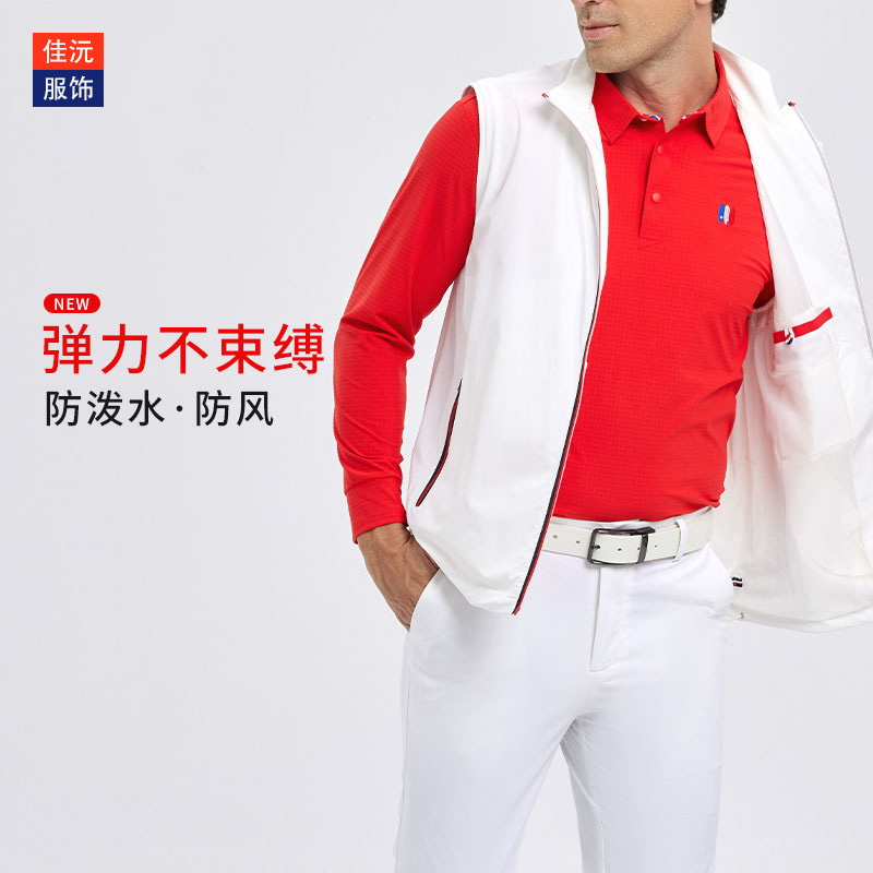 Golf Clothing Vest Men's Spring and Autumn Sports Jacket Windproof Golf Clothing Rainproof Vest Jacket Men's Clothing