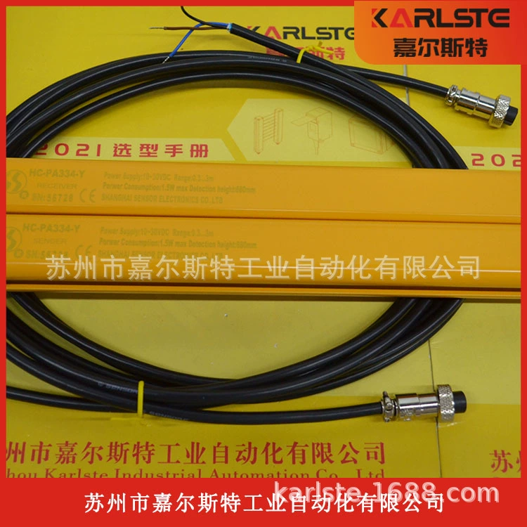 Оригинальный подлинный датчик HC-NB516-Y Xinsuo SENSORC, датчик световой завесы, гарантия на один год