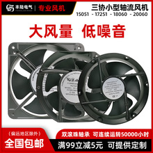 �~�����L�����fFP-22060EX-S1-B AC220/380V 65W�S���L�C222*60mm
