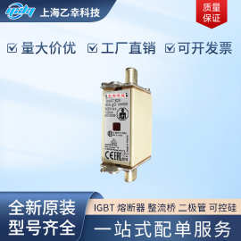德国进口熔断器 3NA7812 3NA7812-6 3NA7814 3NA7814-6 3NA7817