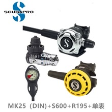 ��ˮ�b��SCUBAPRO MK25/S600�����{�������bˮ�Ν�ˮYoke/Din���x