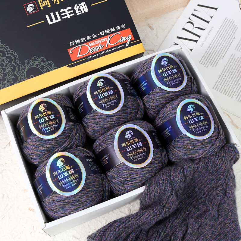 [Buy a Box and Get Two Balls] 8-Strand Thick Cashmere Thread, Hand-Knitted Cashmere Wool, Handmade DIY Scarf Wool