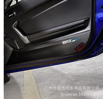 Other Automotive Interior Supplies modified car door anti-kick mat - brz-carbon-fiber-sticker
