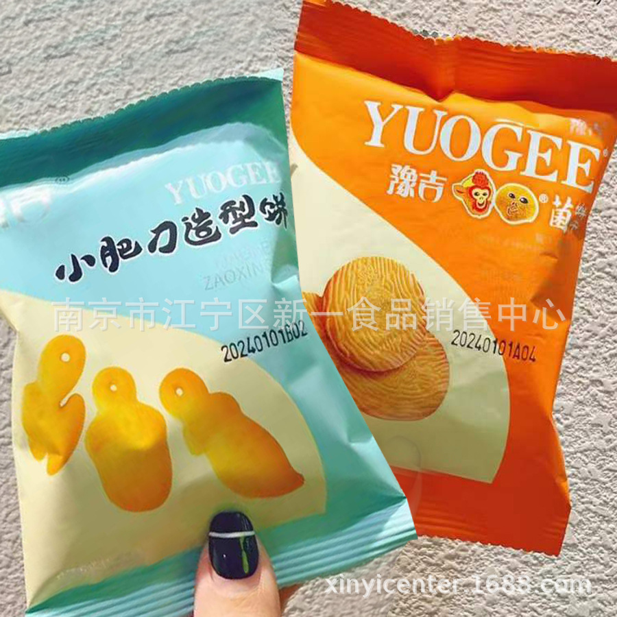 豫吉 海盐椰奶薄脆饼干 小玉米造型饼干小肥刀饼干 猴头菌饼干8斤