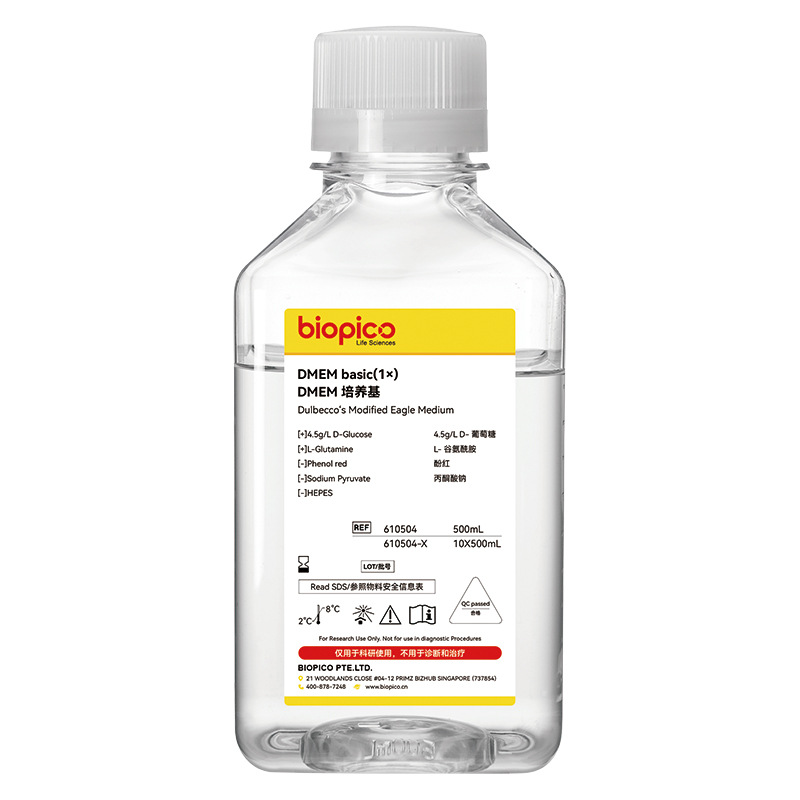 DMEM 培养基，高糖，含HEPES，不含L-谷氨酰胺、丙酮酸钠、酚红
