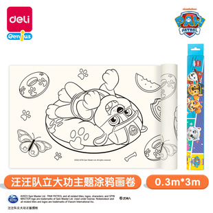 ��Ʒ����YC308/YC309����ꠉT�f���팚���Tɫ�����׃��@��ɫ����