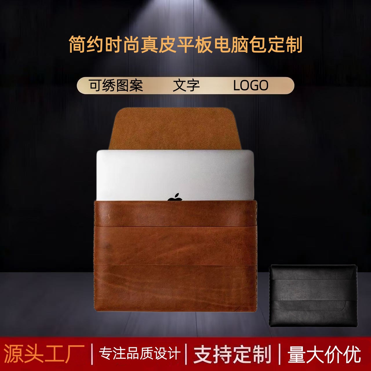 Business tablet bag, leather protective case, MacBook inner sleeve, tablet storage clutch bag, iPad protective case