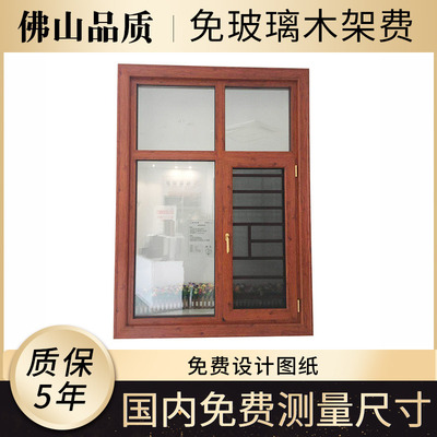 Foshan manufacturers Aluminum doors and windows broken bridge villa balcony protect aluminium alloy Doors and windows modern Simplicity Soundproofing Casement